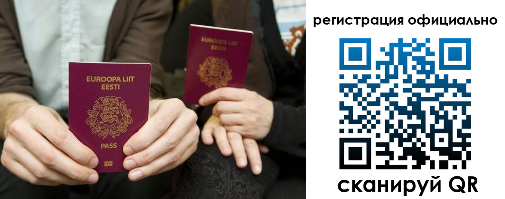 форма 3 в Боготоле
