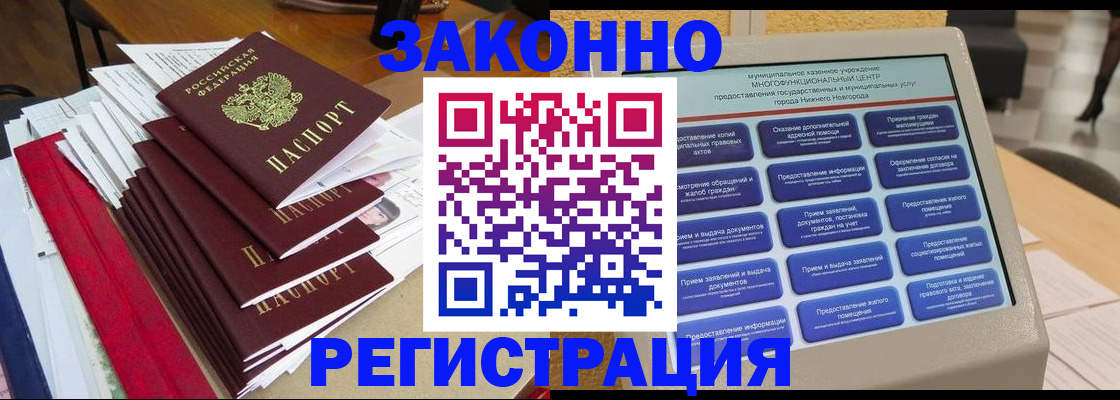 найти адрес прописки в Боготоле
