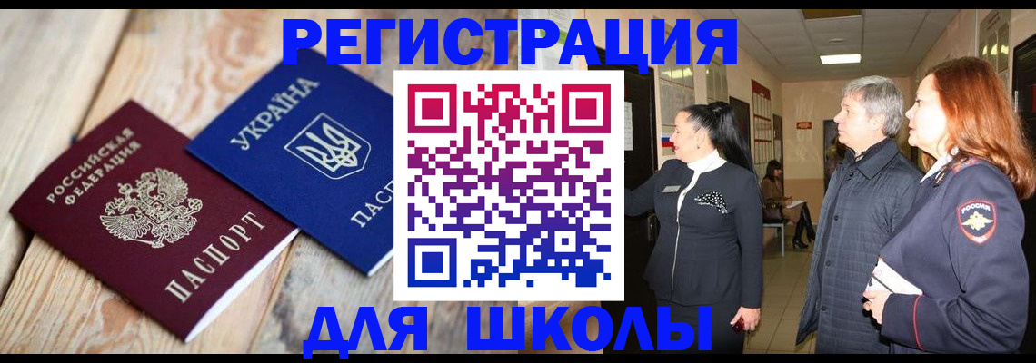 регистрация в Боготоле